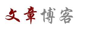 财富站经济站